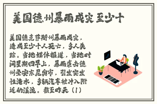 911反差婊吃瓜黑料网曝丁姐